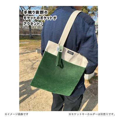 京阪電車2200系 モケットトートバッグ RAU-RAU-G HAITETSU | ジョイブ