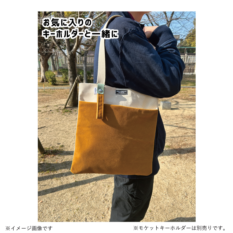 京阪電車2200系 モケットトートバッグ RAU-RAU-G HAITETSU | ジョイブ