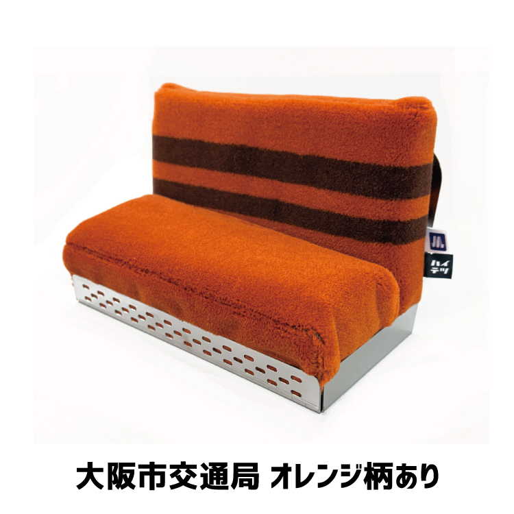 Osaka Metro ロングシート型スマホスタンド RAU-RAU-G HAITETSU
