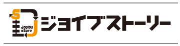 ジョイブストーリーPC