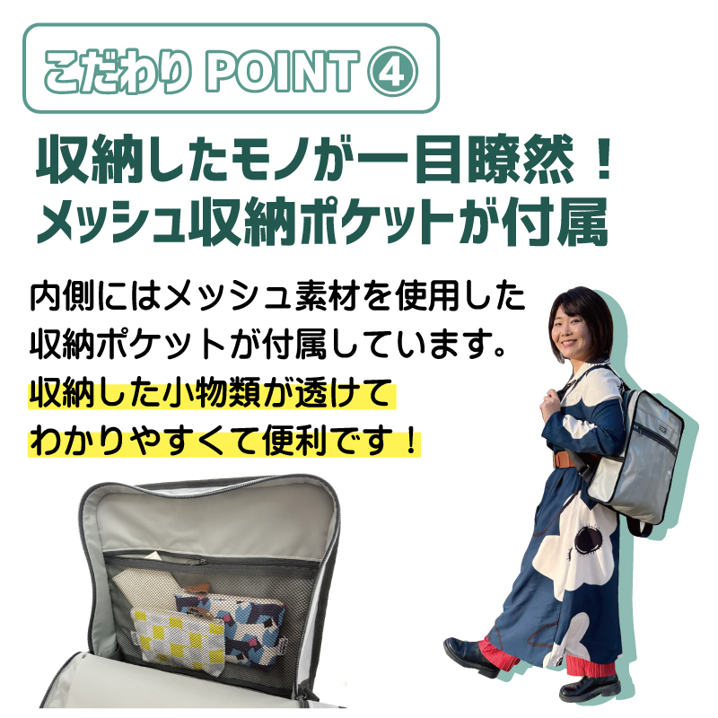 ホロパック1000 小倉沙耶 コラボ 神戸市交通局 RAU-RAU-G HAITETSU