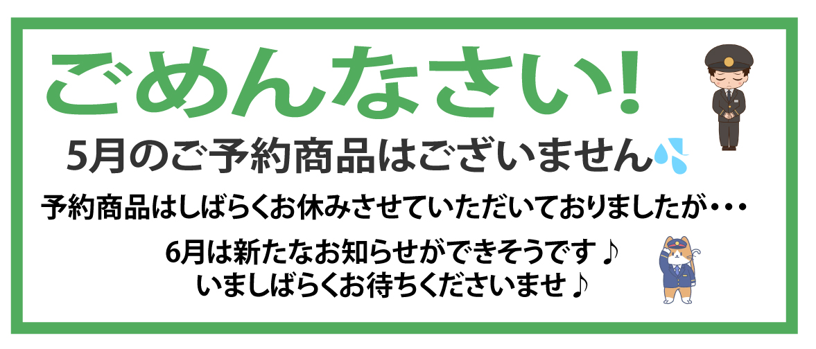 アップサイクルしたバッグ・小物のお店|ジョイブステーション