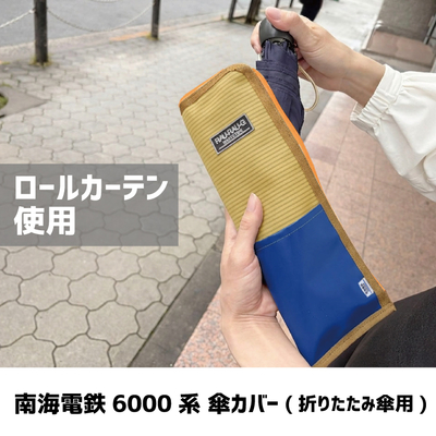アップサイクルしたバッグ・小物のお店|ジョイブステーション SDG'S