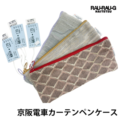 アップサイクルしたバッグ・小物のお店|ジョイブステーション SDG'S