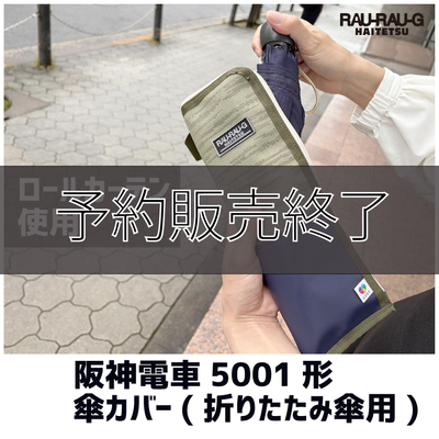 アップサイクルしたバッグ・小物のお店|ジョイブステーション SDG'S