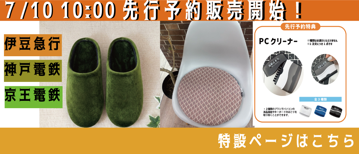 アップサイクルしたバッグ・小物のお店|ジョイブステーション SDG'S