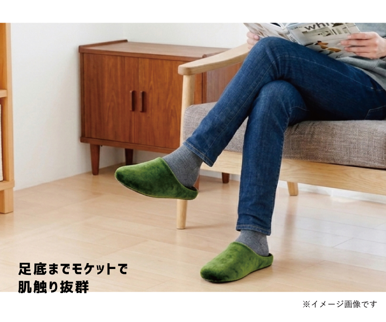 7月予約商品】神戸電鉄 モケットスリッパ スリッパ ルームシューズ