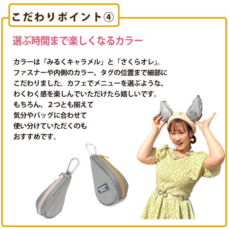 こだわりポイント4