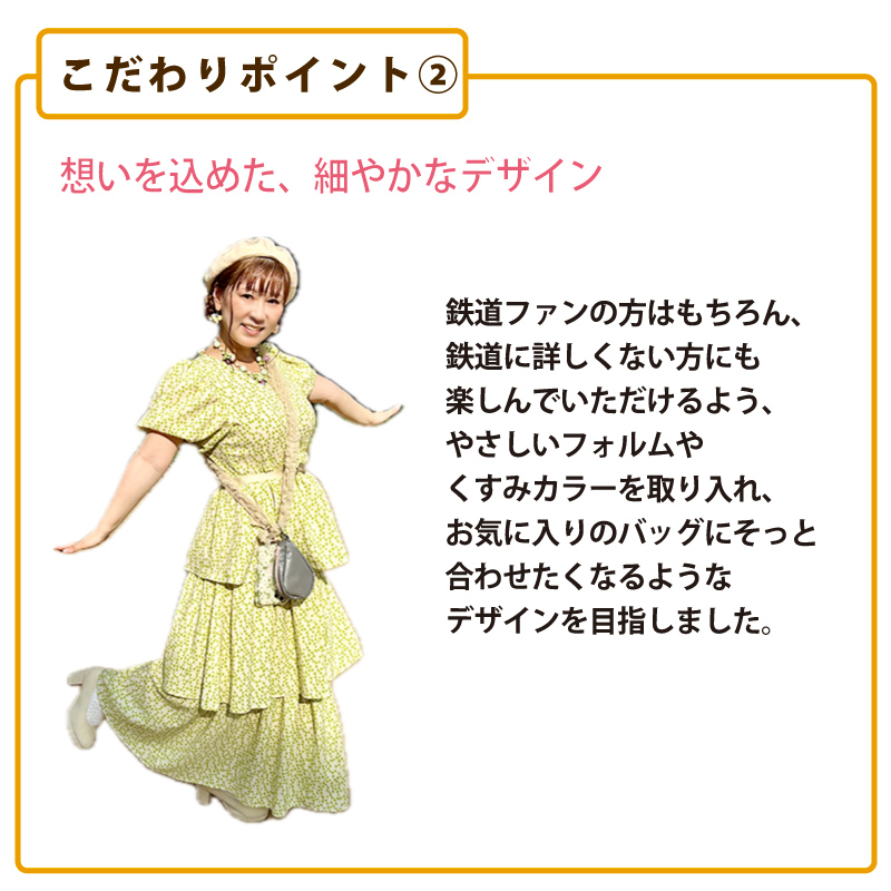 こだわりポイント2