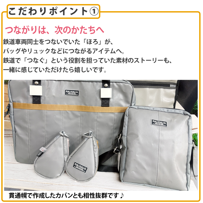 こだわりポイント1