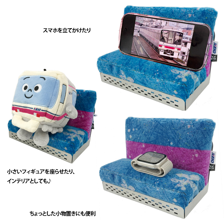 画像使用例　時計や眼鏡置き