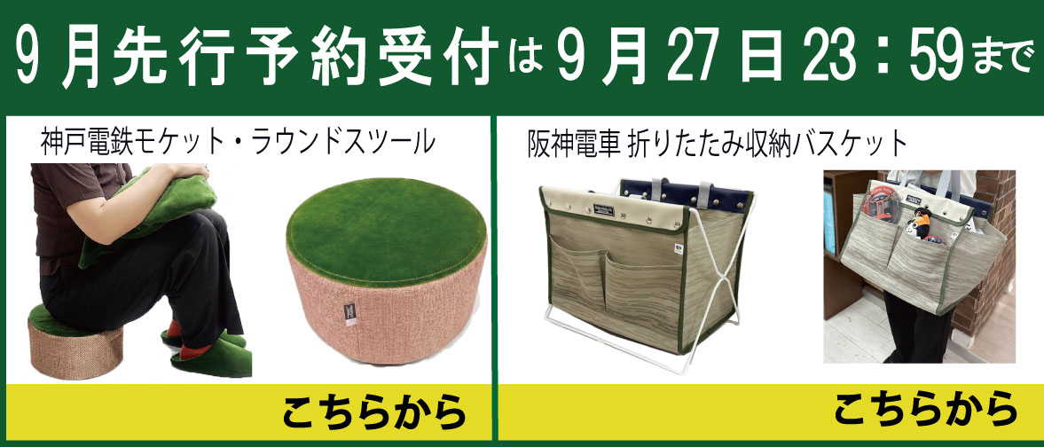 アップサイクルしたバッグ・小物のお店|ジョイブステーション SDG'S
