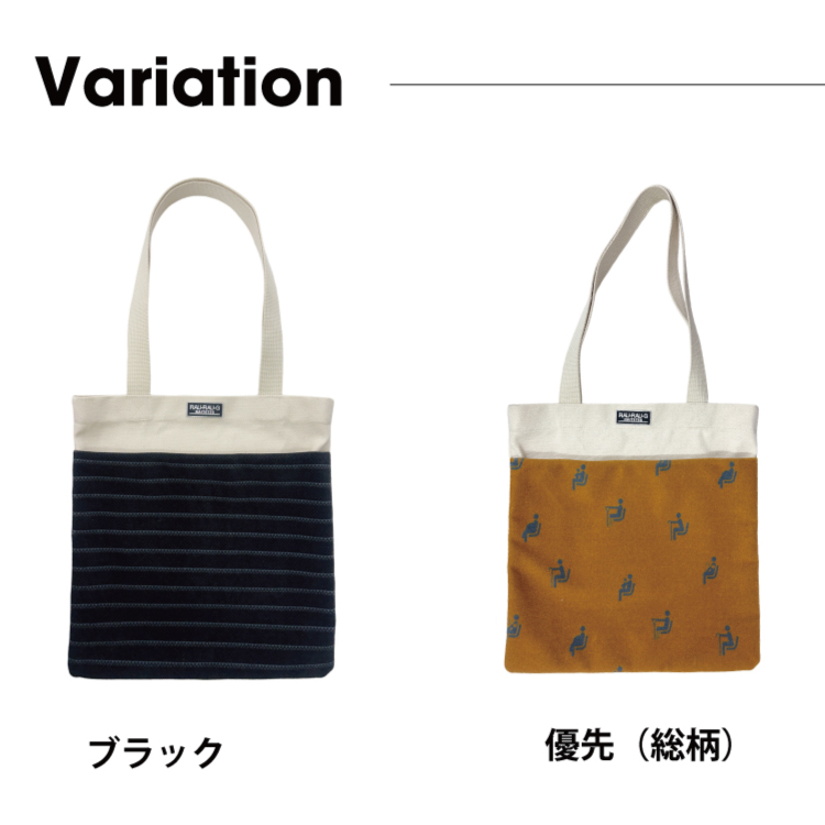 variation