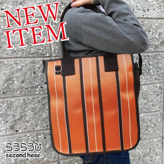 バーティカルtote　トート　A4