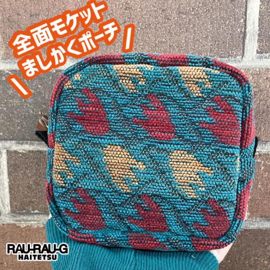 伊豆急行　あたらしい　モケット　座椅子　ポーチ