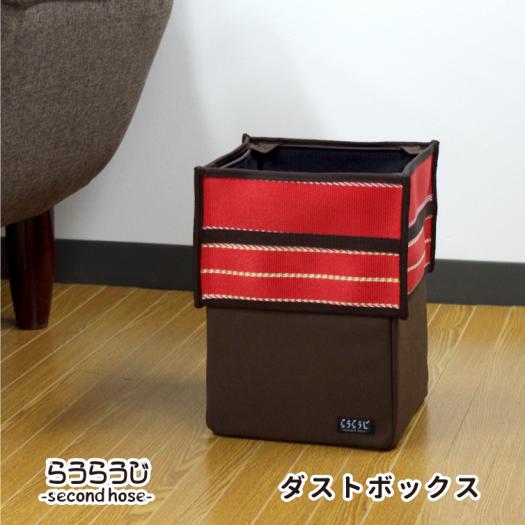 ゴミ箱　おしゃれ　ボックス