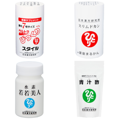 若若美人、毎日パワーセット売り 銀座まるかん (Amazon | 銀座 若若美人、毎日パワーセット売り 銀座まるかん (Amazon | 銀座