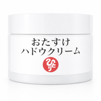 おたすけハドウクリーム