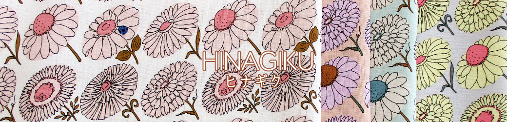 綿麻キャンバスHINAIGIKU