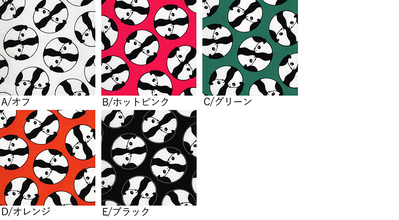 色一覧