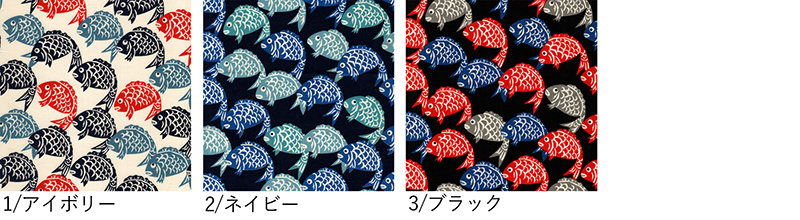 色一覧
