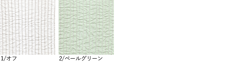 色一覧