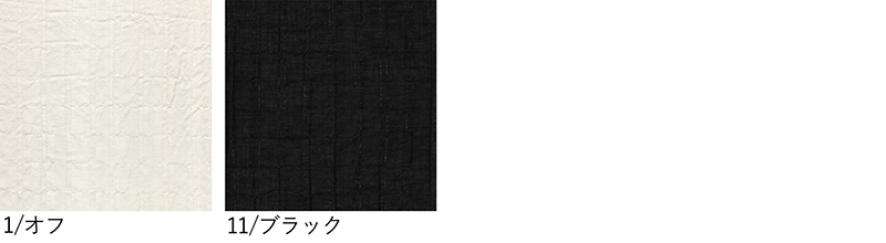色一覧