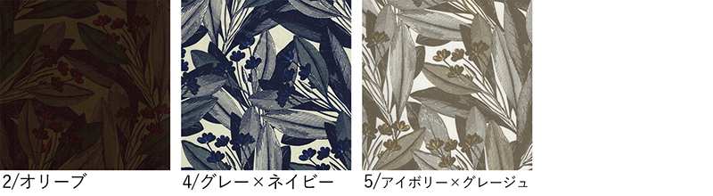 色一覧