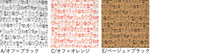 色一覧