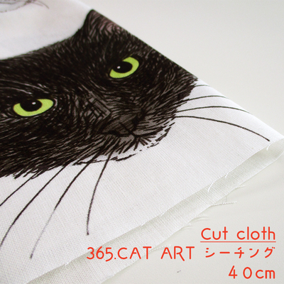 【カットクロス】365CAT.ART コットンシーチングねこ　cat face 40cm