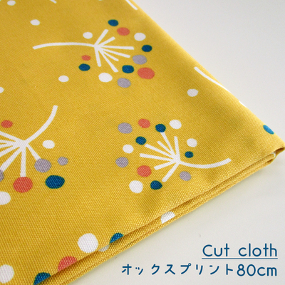 【カットクロス】SALE オックス花柄プリント わたげ 80cm [イエロー]