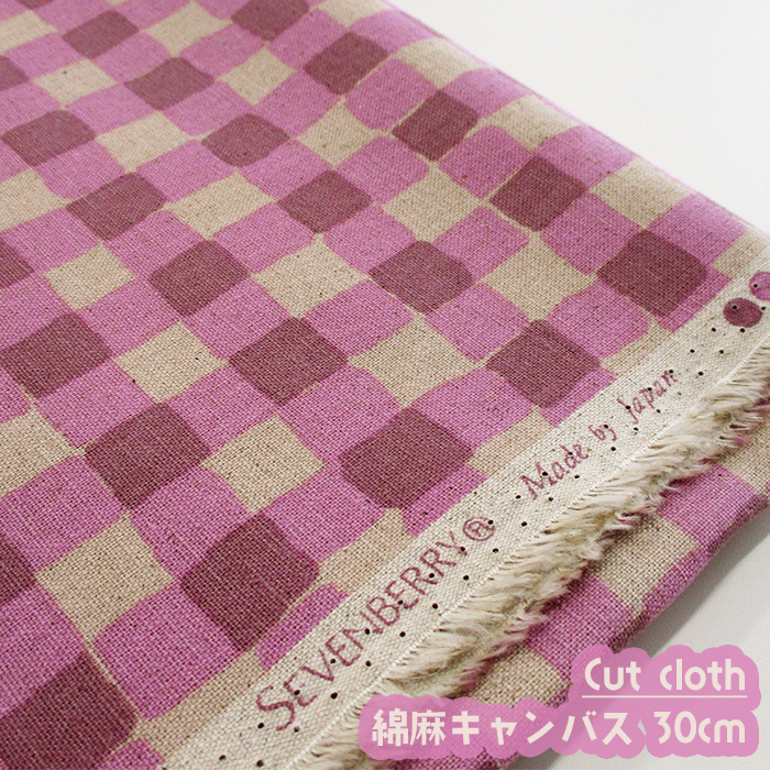 【カットクロス】綿麻キャンバス カラフルチェック -Flaffy Check- [ラズベリー]30cm