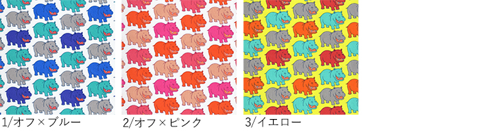 色一覧