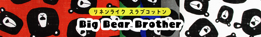 BigBear