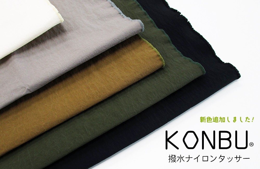 新入荷生地☺ ひなたファブリック｜布地のネット通販