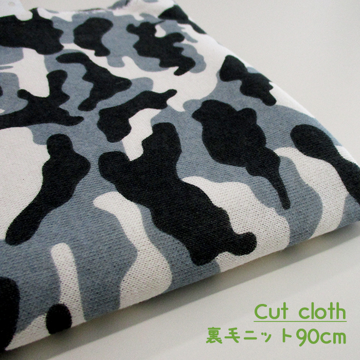 最終在庫【カットクロス】SALE 裏毛ニット camouflage -迷彩- [グレー] 90cm