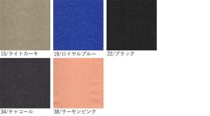 色一覧