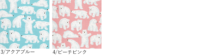 色一覧