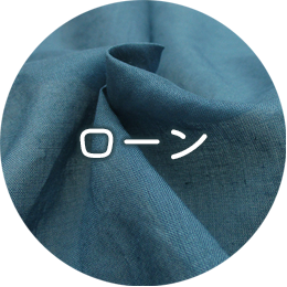 ローン