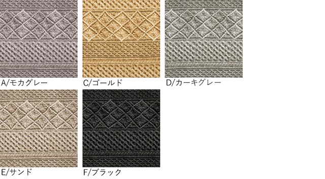 色一覧