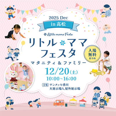 【リトルママ特別セット】離乳食（後期）セット