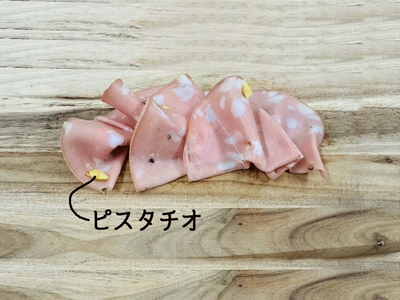 切りたて生ハム | フロマージュ堂島