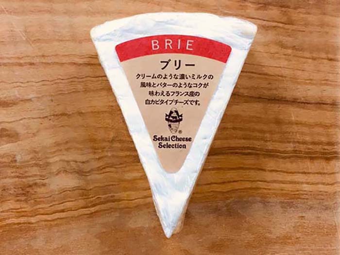 ブリー 《モンペール》約 120gカット 原産国：フランス 牛乳製