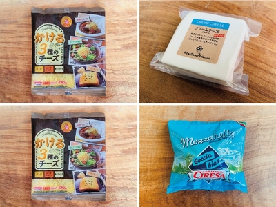 【夏祭り★Sale!】毎日使える夏休みチーズセット