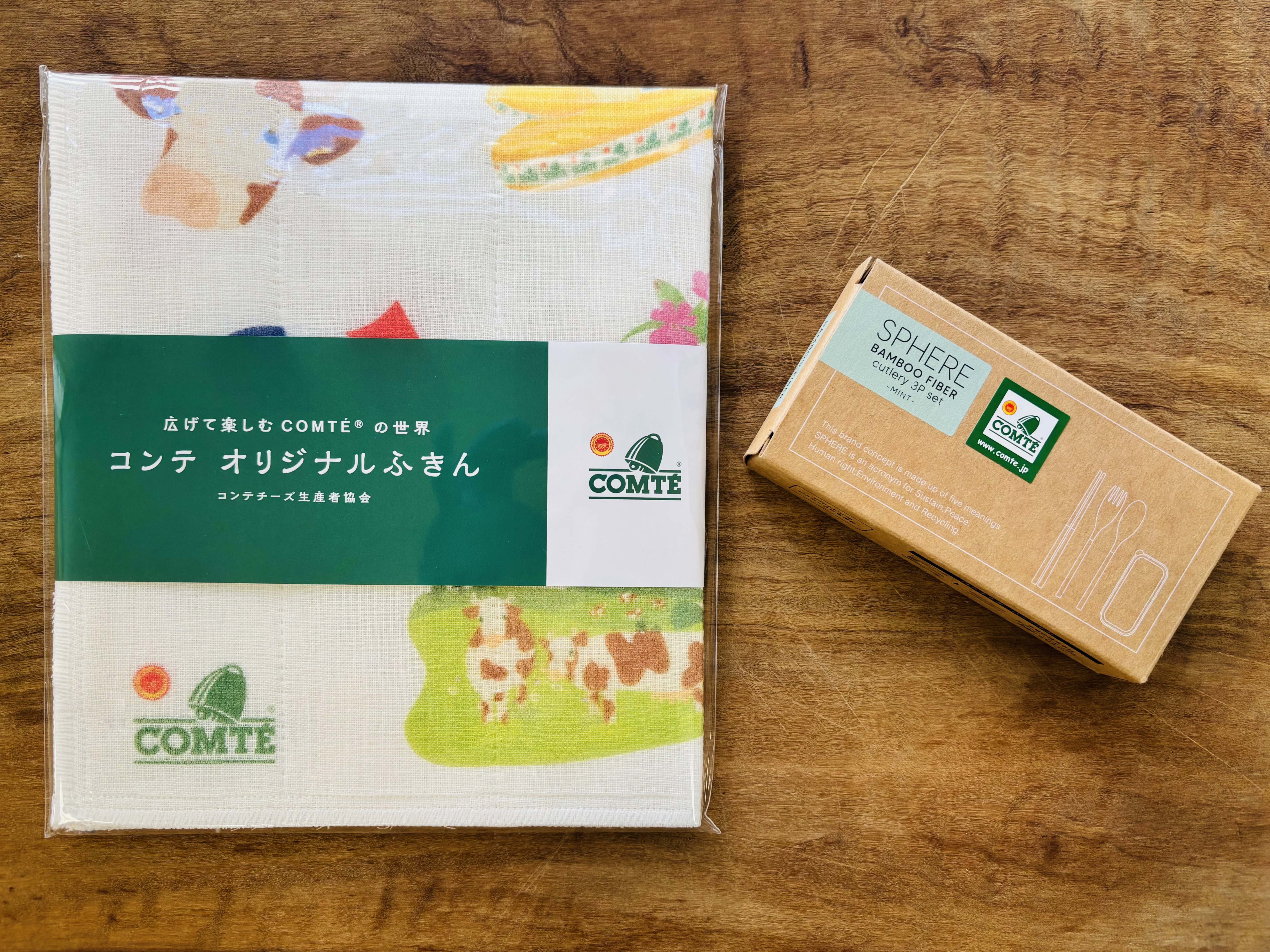 限定グッズ