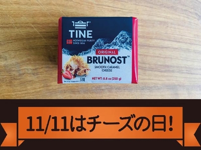 【￥1111 Sale】ブラウンチーズ