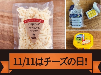 【￥1111 Sale】朝食セット