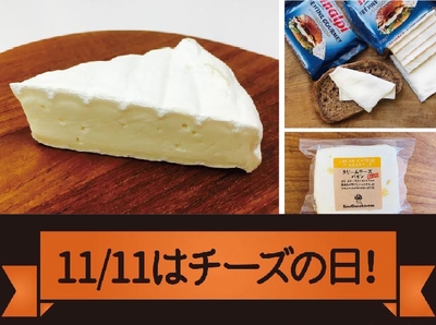 ふろまーじゅさま　　お会計ページ① メニュー写真 : フロマージュ - 西飾磨/ケーキ | 食べログ