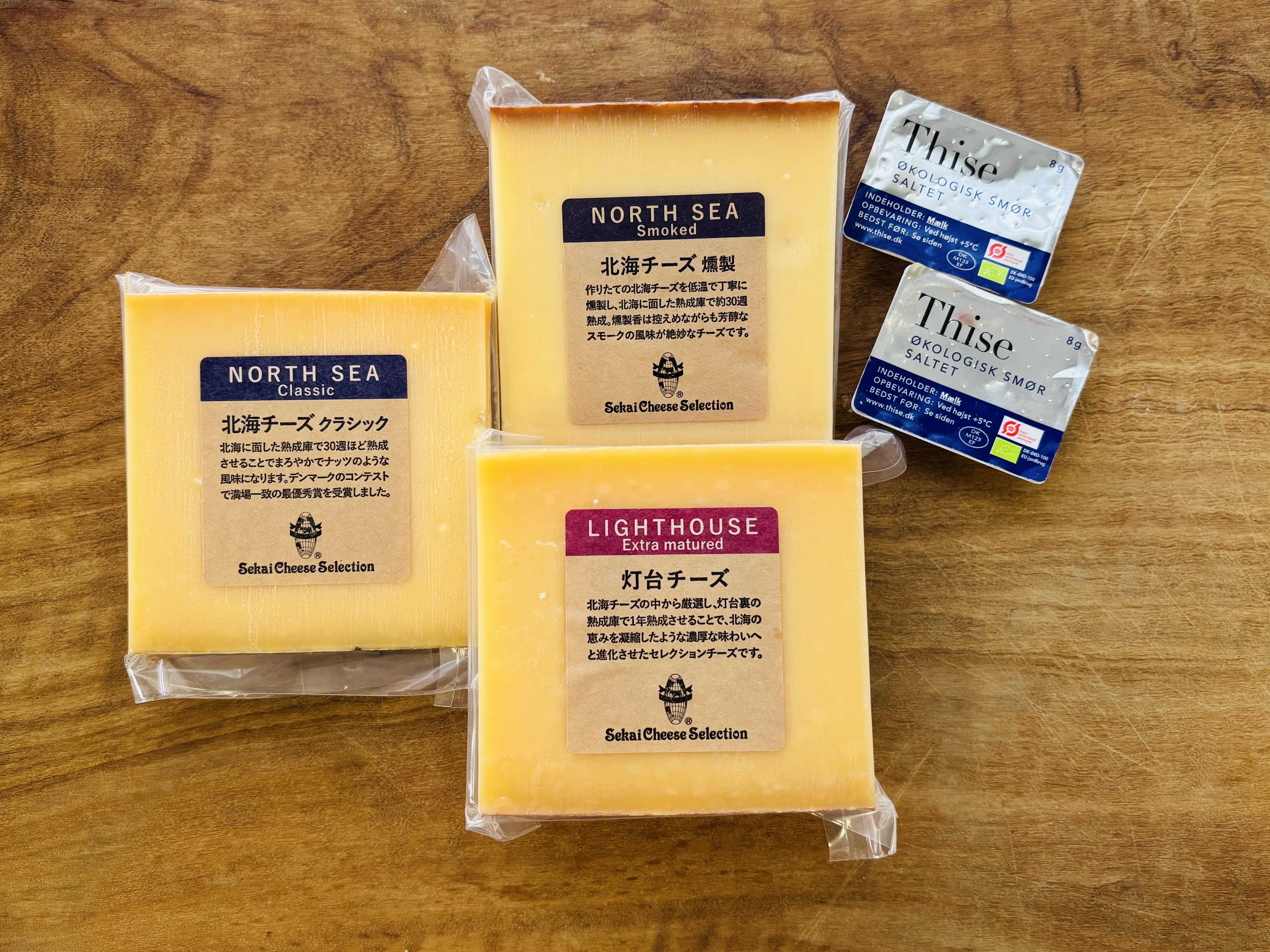 ⭐チーズ⭐ チーズBIts! - 山栄食品工業 山栄食品工業