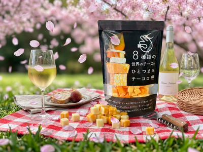 【桜まつり】8種チーズミックス チーコロ